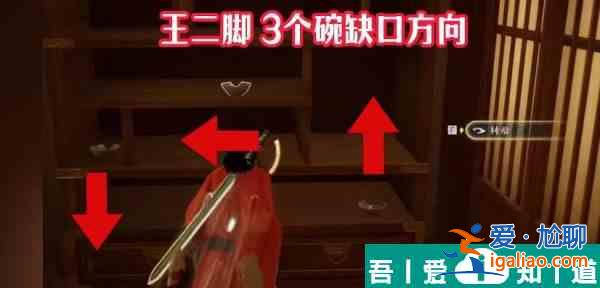 射雕隱藏技能怎么解鎖 射雕隱藏技能獲得方法攻略？
