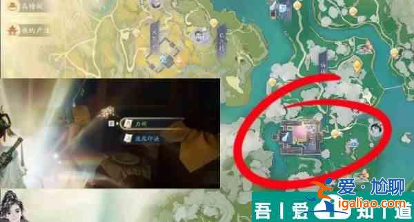 射雕隱藏技能怎么解鎖 射雕隱藏技能獲得方法攻略？