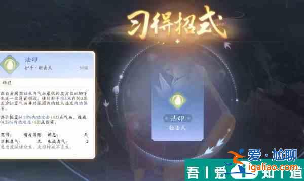 射雕隱藏技能怎么解鎖 射雕隱藏技能獲得方法攻略？