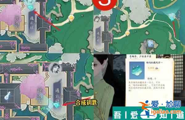 射雕隱藏技能怎么解鎖 射雕隱藏技能獲得方法攻略？