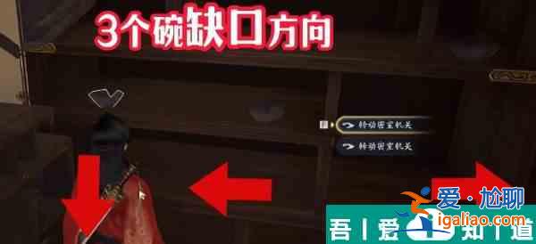 射雕隱藏技能怎么解鎖 射雕隱藏技能獲得方法攻略？