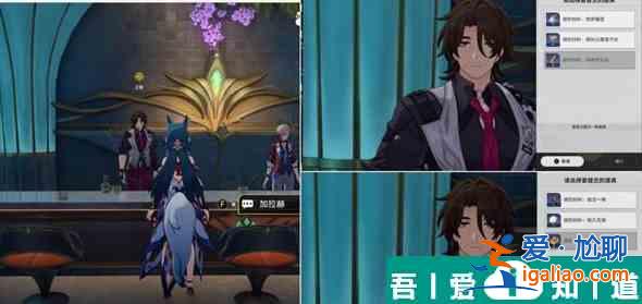 崩壞星穹鐵道外邦為何爭(zhēng)鬧怎么過 崩壞星穹鐵道外邦為何爭(zhēng)鬧攻略? 崩壞星穹鐵道外邦為何爭(zhēng)鬧怎么過 崩壞星穹鐵道外邦為何爭(zhēng)鬧攻略?