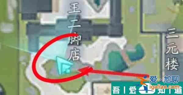 射雕隱藏技能怎么解鎖 射雕隱藏技能獲得方法攻略？
