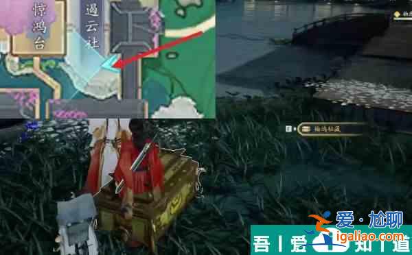 射雕隱藏技能怎么解鎖 射雕隱藏技能獲得方法攻略？