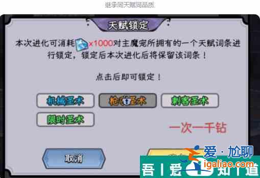 勇闖女巫塔魔寵怎么打 勇闖女巫塔魔寵攻略？