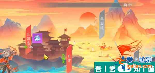 三國云夢錄自由交易攻略 具體一覽？