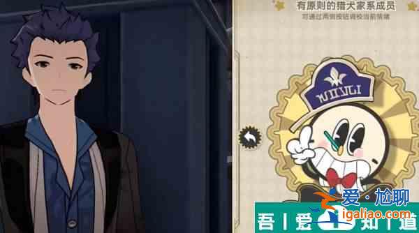 崩壞星穹鐵道酒店關門之后怎么完成 酒店關門之后完成攻略？