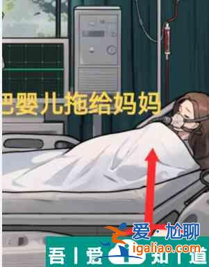 隱秘的檔案緊急手術關卡怎么玩 關解謎玩法一覽？