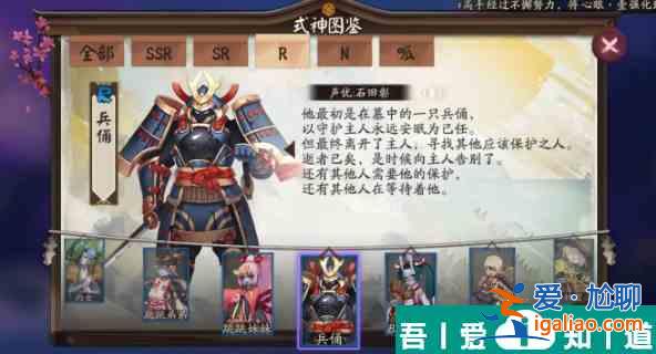 陰陽師式神兵俑在哪里 陰陽師式神兵俑點(diǎn)位介紹？