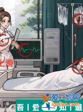 隱秘的檔案緊急手術關卡怎么玩 關解謎玩法一覽？