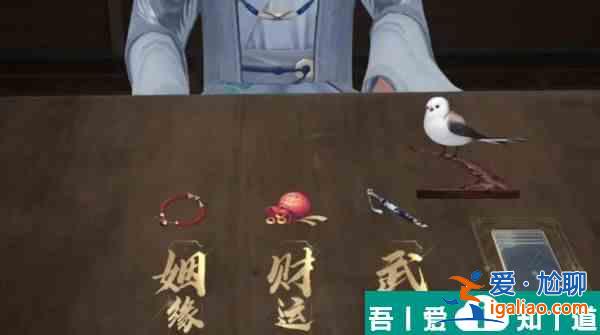 射雕隱藏技能怎么解鎖 射雕隱藏技能獲得方法攻略？