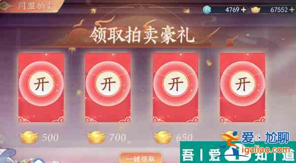 三國云夢錄自由交易攻略 具體一覽？
