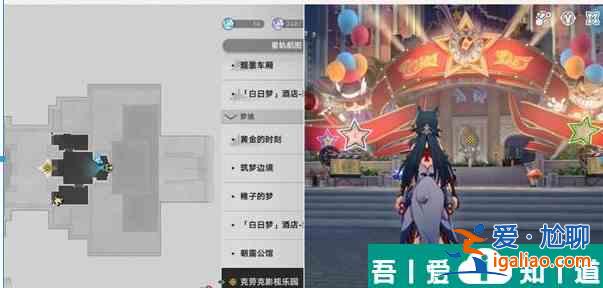 崩壞星穹鐵道外邦為何爭(zhēng)鬧怎么過 崩壞星穹鐵道外邦為何爭(zhēng)鬧攻略? 崩壞星穹鐵道外邦為何爭(zhēng)鬧怎么過 崩壞星穹鐵道外邦為何爭(zhēng)鬧攻略?