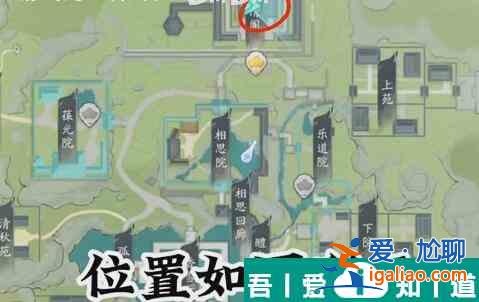 射雕隱藏技能怎么解鎖 射雕隱藏技能獲得方法攻略？