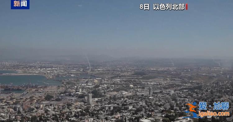 黎以沖突加劇 以軍稱已將地面行動擴大至黎西南部地區？