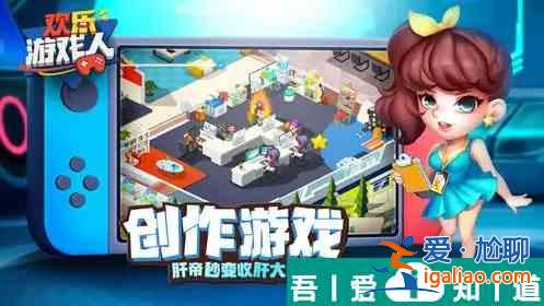 歡樂游戲人最強陣容 歡樂游戲人角色推薦? 歡樂游戲人最強陣容 歡樂游戲人角色推薦?