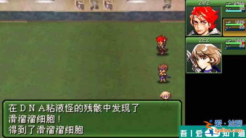 重裝機兵2重制版滑溜溜細胞在哪買 滑溜溜細胞獲得方法？