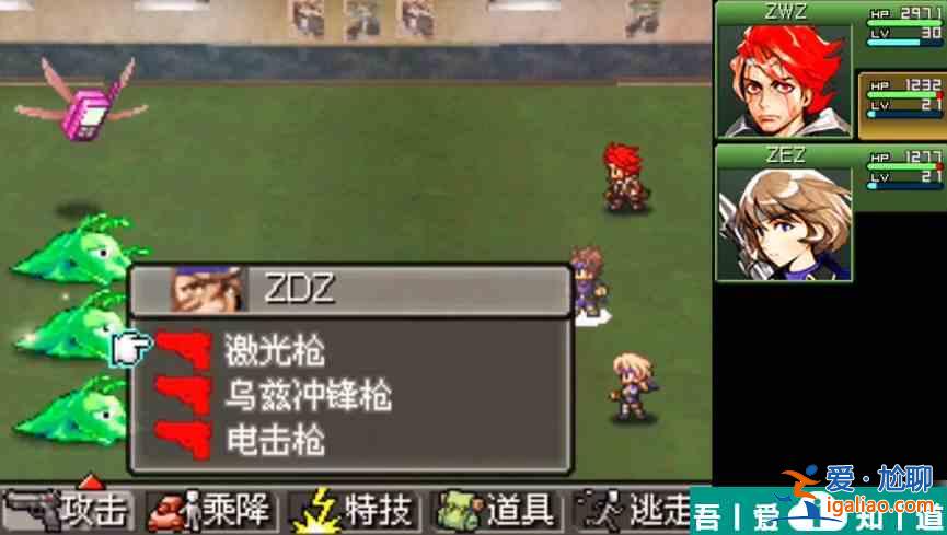 重裝機兵2重制版滑溜溜細胞在哪買 滑溜溜細胞獲得方法？