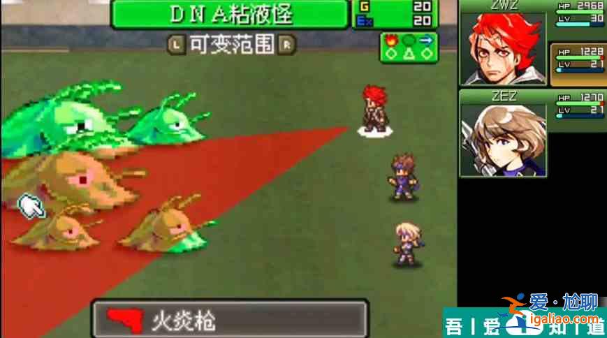 重裝機兵2重制版滑溜溜細胞在哪買 滑溜溜細胞獲得方法？