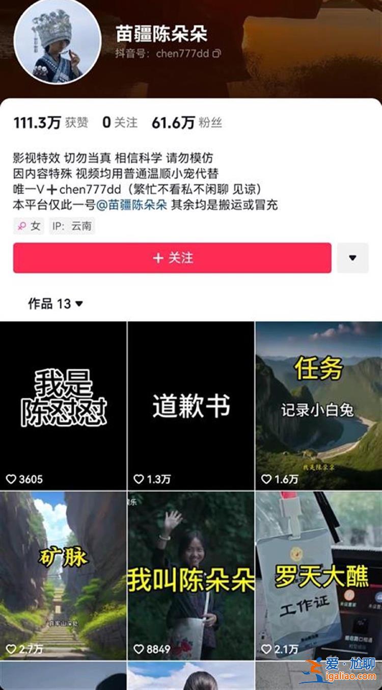 全網直播都能去 我為什么不能去? 全網直播都能去 我為什么不能去?