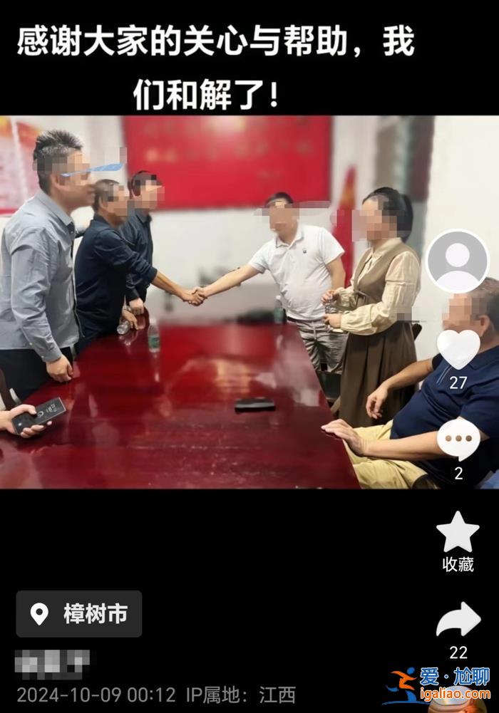 父親是局長 已退休？