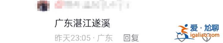 非執法人員 正在調查核實？