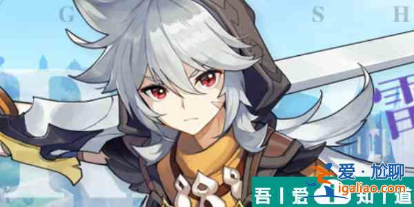 原神武人圣遺物在哪刷 武人圣遺物刷取位置一覽？