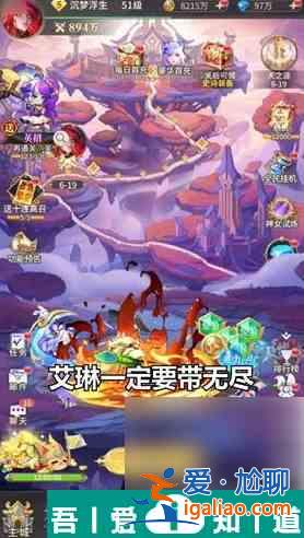 河圖尋仙記mr最強陣容 強力陣容搭配推薦？