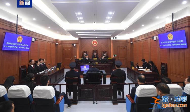 非法收受財(cái)物數(shù)千萬元！重慶市人大常委會(huì)原副主任鄭洪受審？