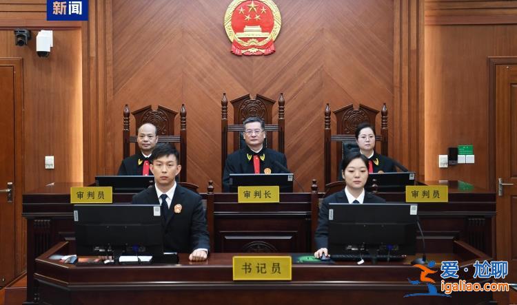 非法收受財(cái)物數(shù)千萬元！重慶市人大常委會(huì)原副主任鄭洪受審？