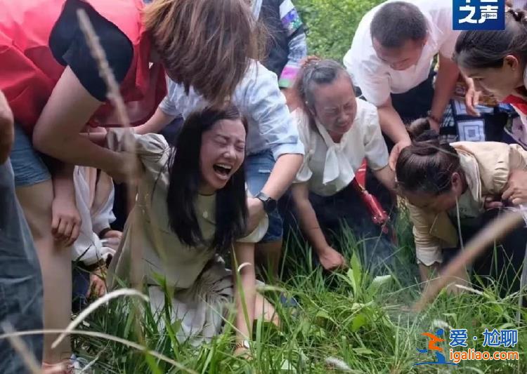 余華英拐騙兒童細節披露！孩子走失 趕快學習“十人四追法”？