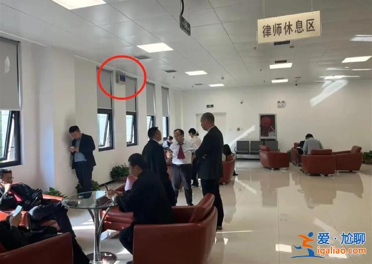 法院未獲許可使用該設(shè)備？