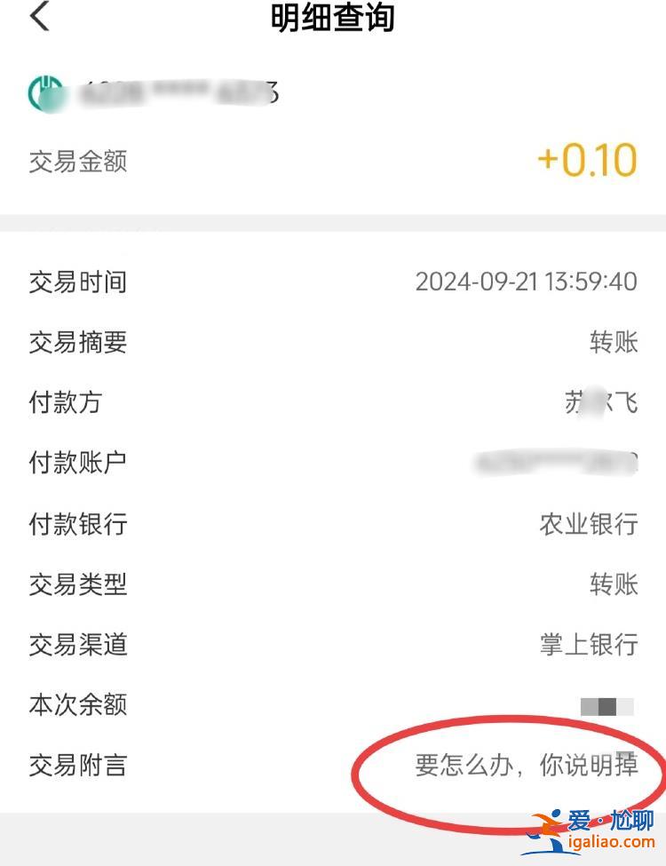 云南一副縣長因出軌事件免職 女方稱希望他出面給個交代？