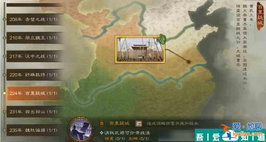 三國志戰棋版s6事件戰法 三國志戰棋版S6傳承戰法和事件戰法介紹？