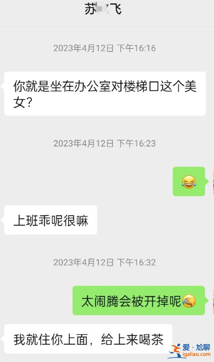 云南一副縣長因出軌事件免職 女方稱希望他出面給個交代？