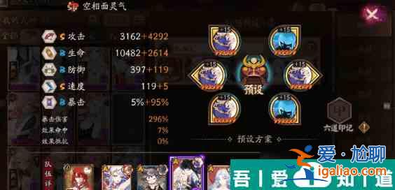 陰陽師慧明燈拈花琉璃怎么獲取 具體一覽？