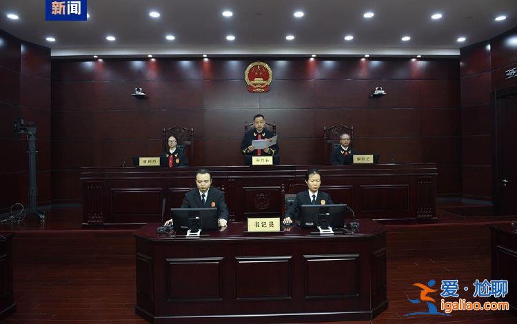 受賄2.25億余元 西藏自治區政協原副主席姜杰一審被判死緩？