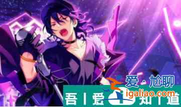 偶像夢幻祭全員 偶像夢幻祭全員圖鑒一覽？