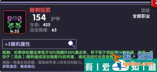 我的勇者火力法師大秘境怎么打 具體一覽？