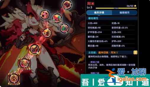 我的勇者火力法師大秘境怎么打 具體一覽？