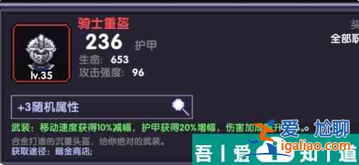 我的勇者火力法師大秘境怎么打 具體一覽？