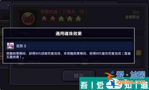 我的勇者火力法師大秘境怎么打 具體一覽？