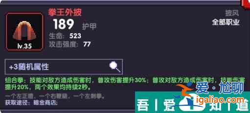 我的勇者火力法師大秘境怎么打 具體一覽？