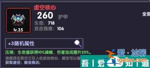 我的勇者火力法師大秘境怎么打 具體一覽？