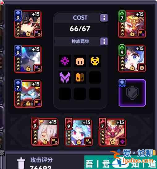 我的勇者火力法師大秘境怎么打 具體一覽？