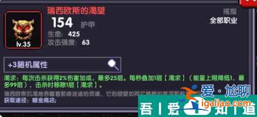 我的勇者火力法師大秘境怎么打 具體一覽？