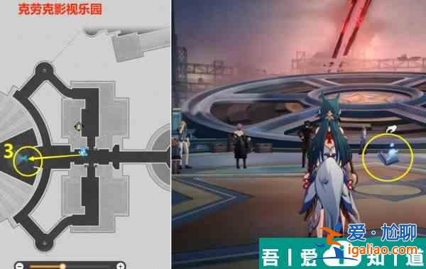 崩壞星穹鐵道*荒誕的舞臺貼紙怎么收集 收集攻略？
