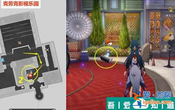 崩壞星穹鐵道*荒誕的舞臺貼紙怎么收集 收集攻略？