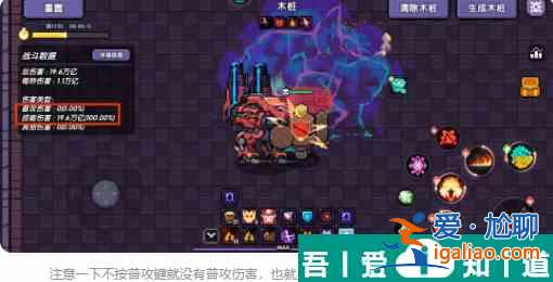 我的勇者火力法師大秘境怎么打 具體一覽？
