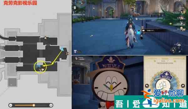 崩壞星穹鐵道*荒誕的舞臺貼紙怎么收集 收集攻略？